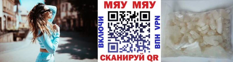 Купить Cocaine  МЕФ  Гашиш  Alpha PVP  МАРИХУАНА  Грайворон