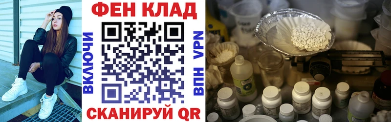 АМФ Розовый Грайворон