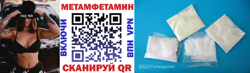 АМФ VHQ  Купить  Грайворон 