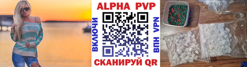 Купить  Грайворон  Альфа ПВП СК КРИС 