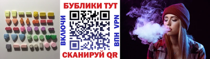Ecstasy Дубай  Купить закладки  Грайворон 