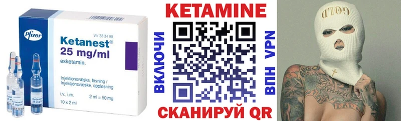 Купить закладки  Грайворон  Кетамин ketamine 