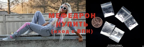 прущие крисы Богородицк