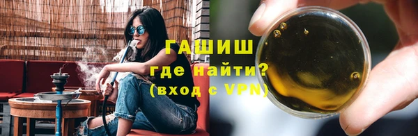 каннабис Богородск