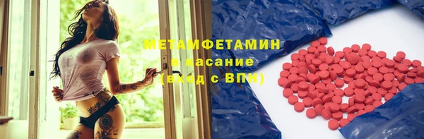 прущие крисы Богородицк
