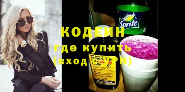 соль курить ск Богданович