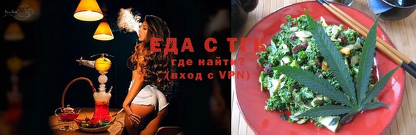 соль курить ск Богданович