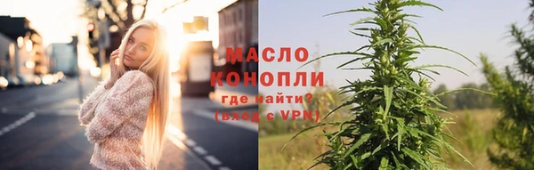 соль курить ск Богданович