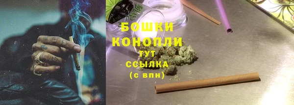 каннабис Богородск