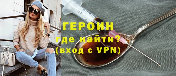 соль курить ск Богданович