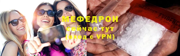 прущие крисы Богородицк