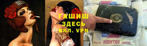 прущие крисы Богородицк