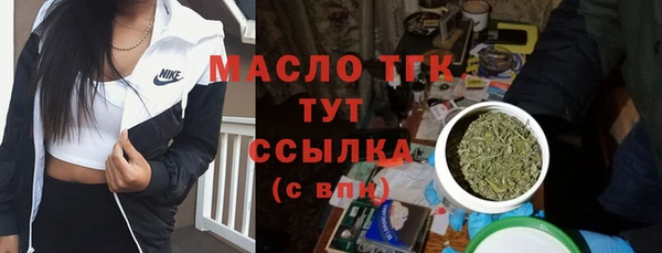 прущие крисы Богородицк