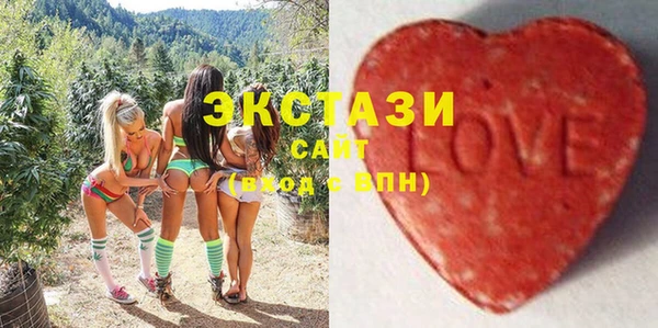 прущие крисы Богородицк