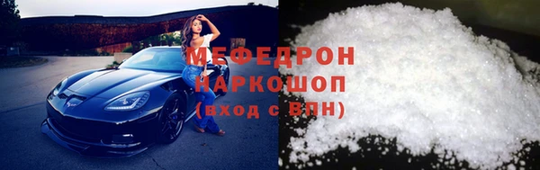 соль курить ск Богданович