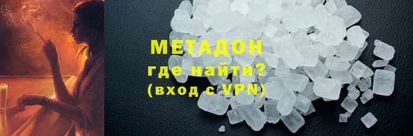 каннабис Богородск