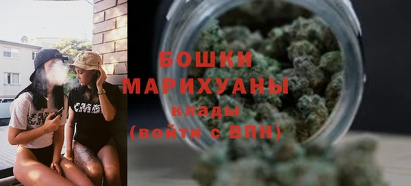 каннабис Богородск