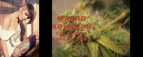 каннабис Богородск