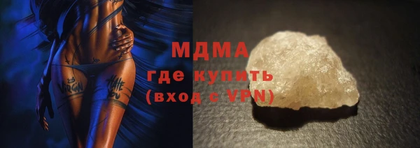 соль курить ск Богданович