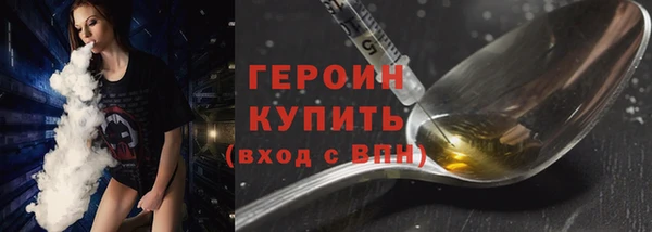 каннабис Богородск