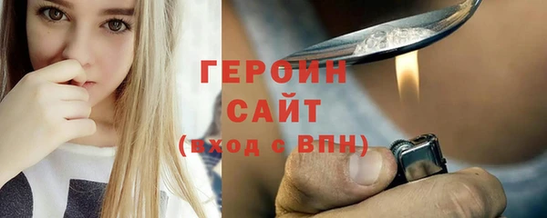 соль курить ск Богданович