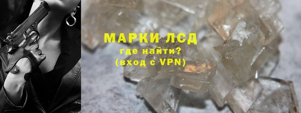каннабис Богородск