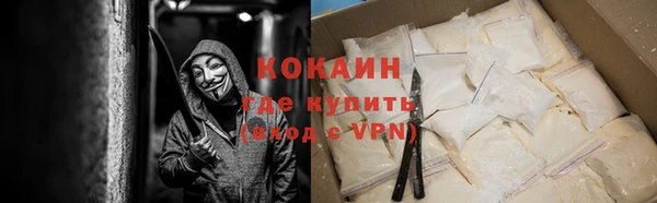 прущие крисы Богородицк