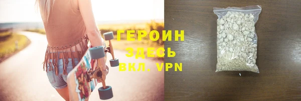 прущие крисы Богородицк