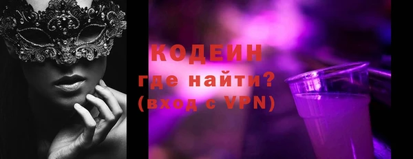 соль курить ск Богданович