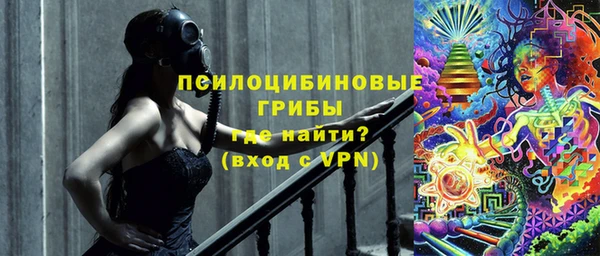 каннабис Богородск