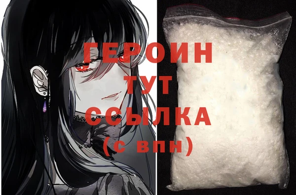 прущие крисы Богородицк