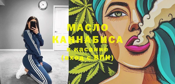 каннабис Богородск