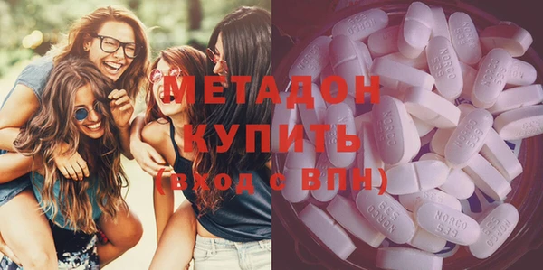 соль курить ск Богданович