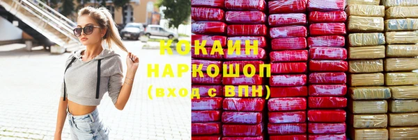 каннабис Богородск