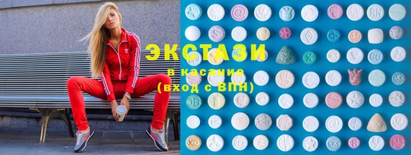 прущие крисы Богородицк