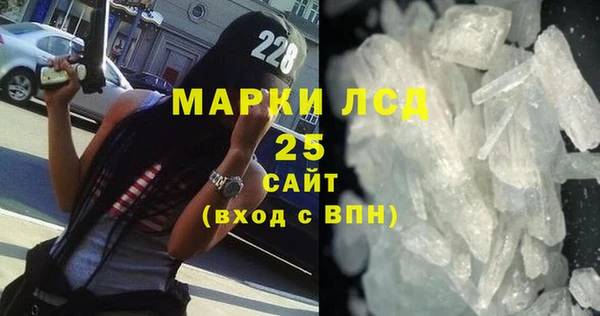 соль курить ск Богданович
