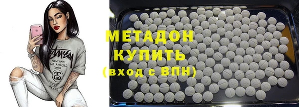 каннабис Богородск