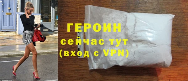 спайс Бородино