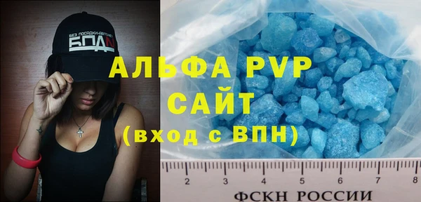 соль курить ск Богданович