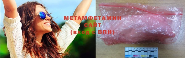 прущие крисы Богородицк
