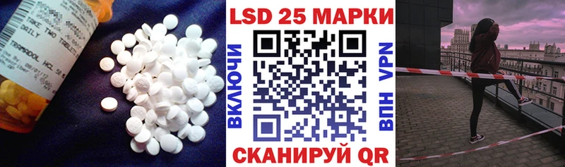 Лсд 25 экстази кислота Купить Грайворон