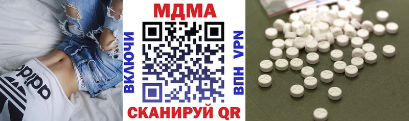 МДМА кристаллы  Купить где  Грайворон 