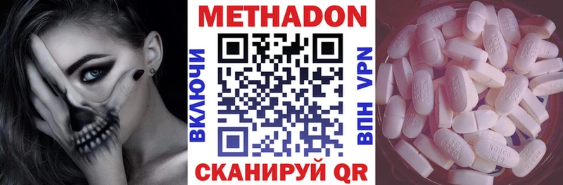 Купить закладки  Грайворон  МЕТАДОН белоснежный 
