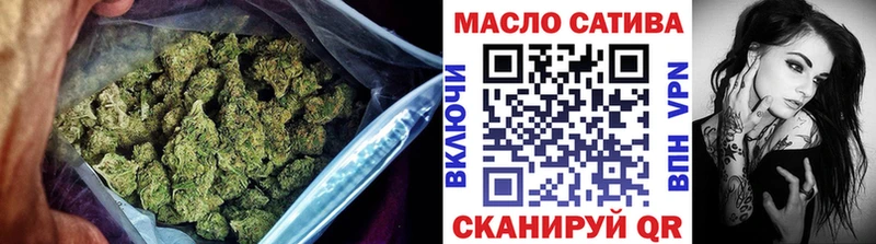 ТГК концентрат  Купить закладки  Грайворон 